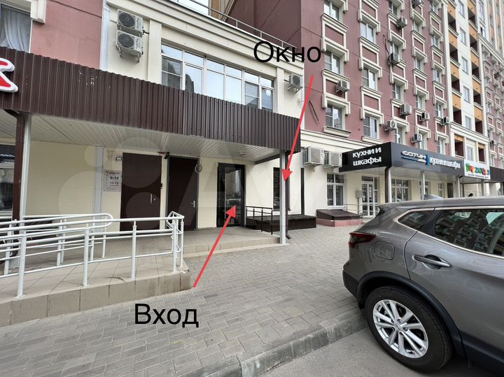 Помещение в аренду под любой вид деятельности