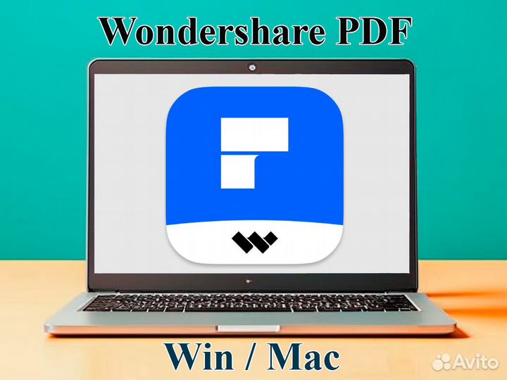 Wondershare PDF бессрочная Win / Mac