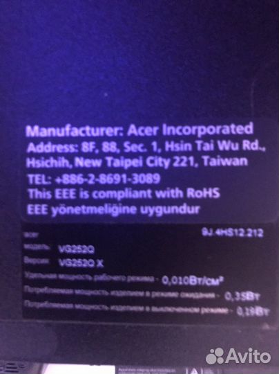 Монитор acer nitro VG252Q Xseries на запчасти