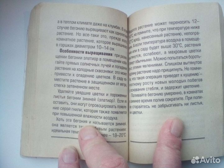 Мини книжки