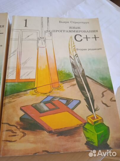 Б.Страуструп. Язык программирования С++,1993. 2 т