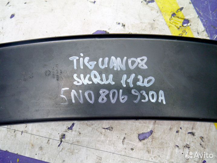 Кронштейн фары правой Тигуан 08-11
