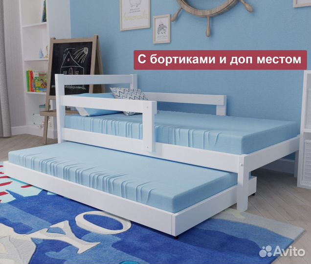 Детская кровать с дополнительным местом