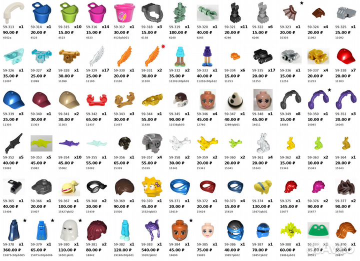 Lego Classic - Части минифигурок и человечков