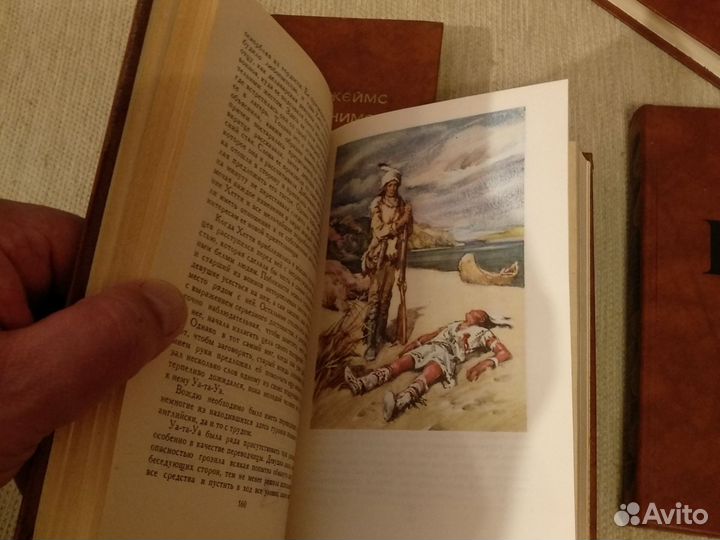 Джеймс Фенимор Купер в 7 томах