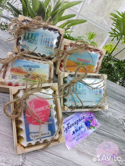 Мыло ручной работы