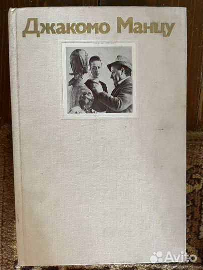 Книги по искусству