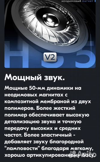 Беспроводные наушники