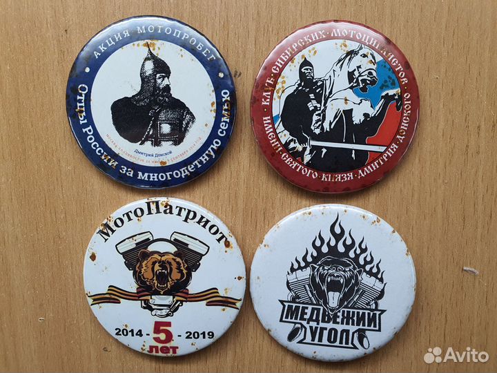 Значки с мотофестевалей. Бесплатно