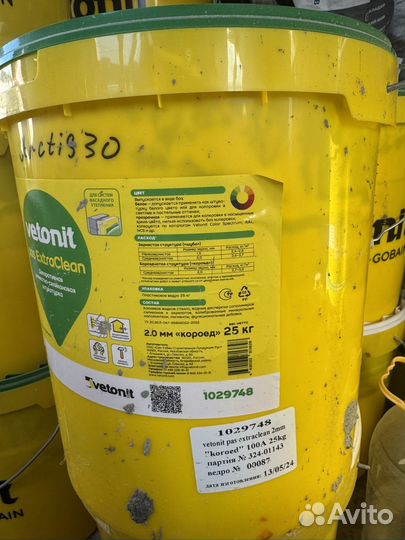 Штукатурка декоративная Vetonit Короед 2,0 25кг