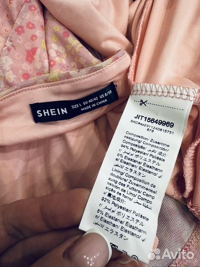 Нежное красивое платье