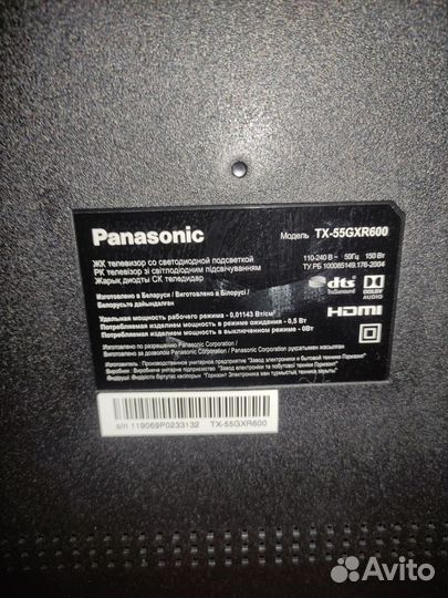 4к телевизор Panasonic TX-55GXR600