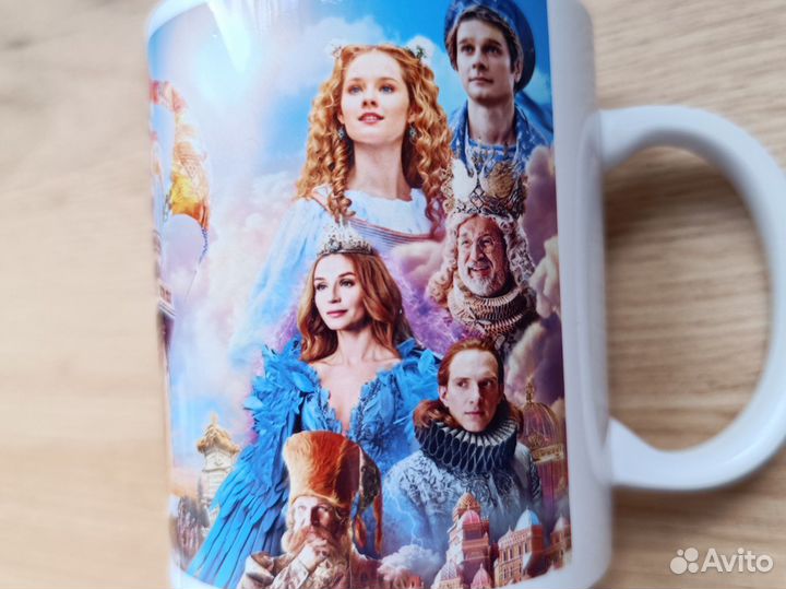 Кружка Летучий корабль, 330 мл