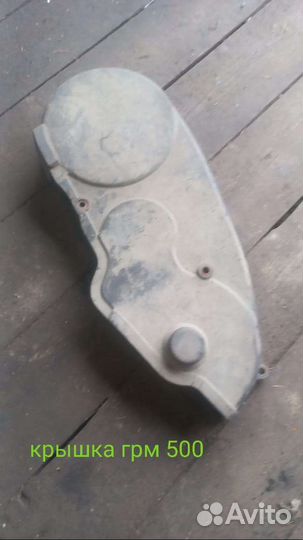 Стартер 4д56