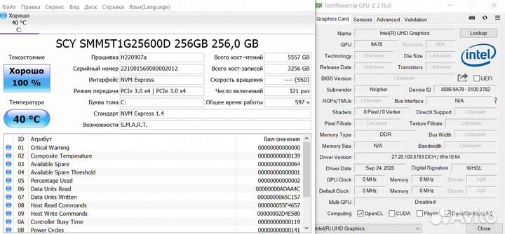 Ноутбук ACD на i3/8Gb/256Gb