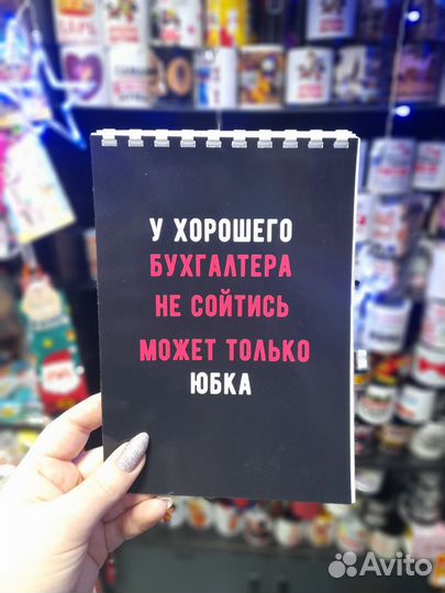 Прикольные блокноты