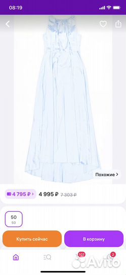 Платье на выпускной