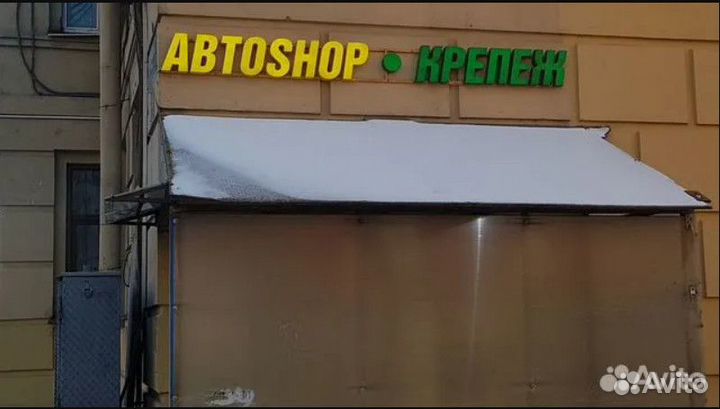 Масло моторное Ford Formula 5W30