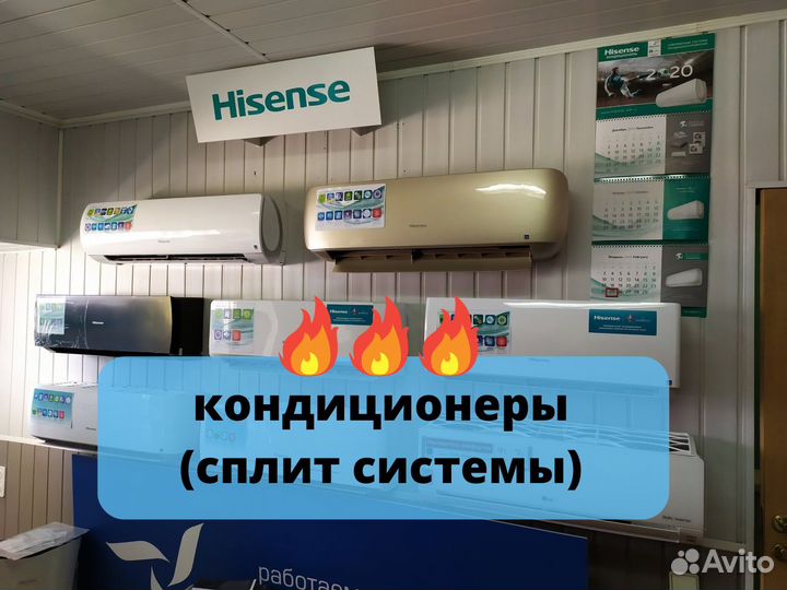 Кондиционер (сплит-система) с установкой. Гарантия