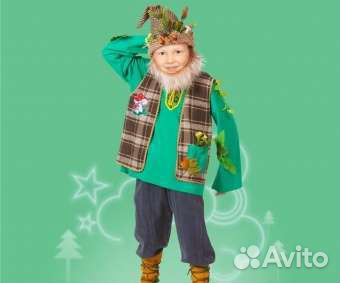 Лесовик, леший прокат продажа