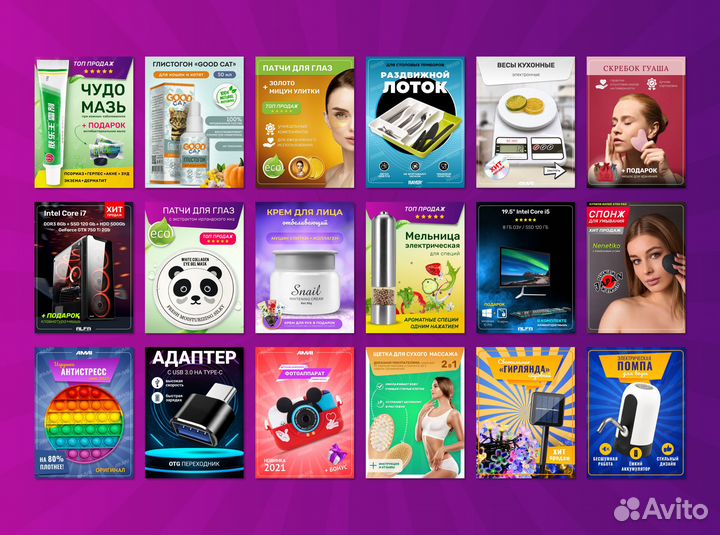 Инфографика и дизайн карточек Wildberries / Ozon