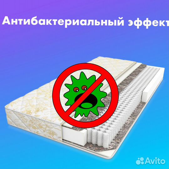 Матрасы аскона с гарантией 200*190