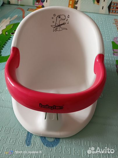 Сиденье, стульчик для купания детское