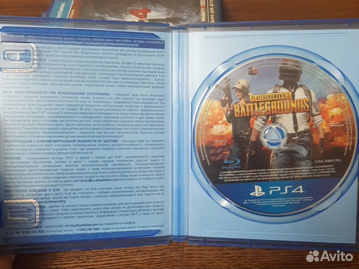 Пабг и год оф вар