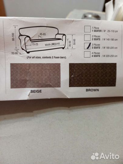 Еврочехол на трёхместный диван Испания