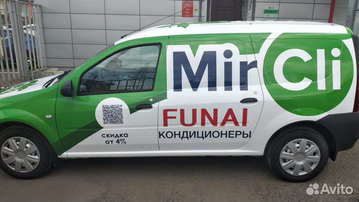 Размещу рекламу на вашем авто