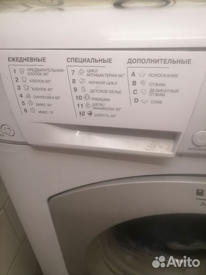 Стиральная машина автомат