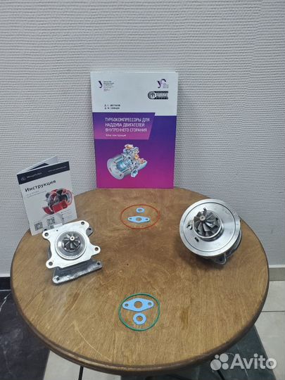 Картриджи турбины BorgWarner BV45-R2S и B01S-R2S д