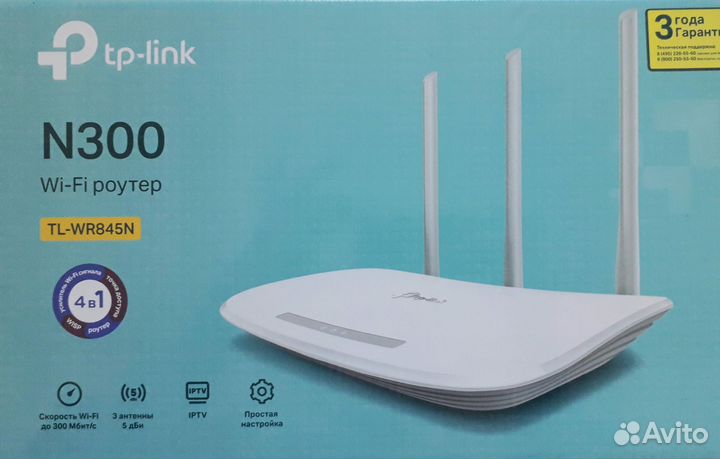 Wifi роутер tp-link 4 в 1