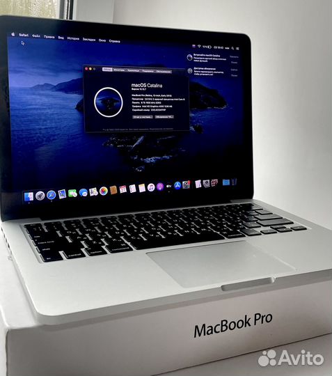 MacBook Pro