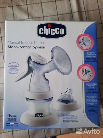 Молокоотсос ручной Chicco