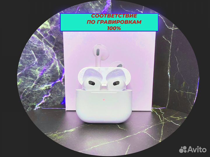AirPods 3 Premium + гарантия и доставка