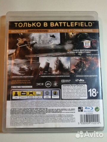 Диск Battlefield 4 на PlayStation 3