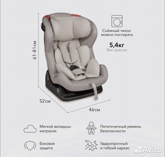 Автокресло happy baby passenger v2