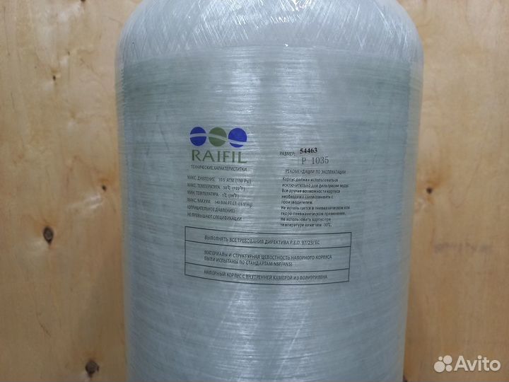 Колонна raifil FRP 10 х 35 (PY)