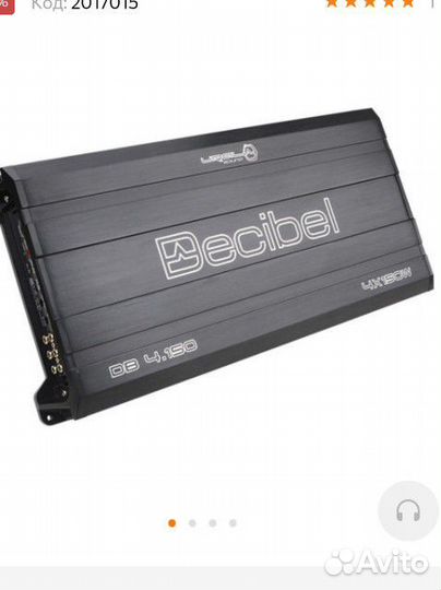 Усилитель звука