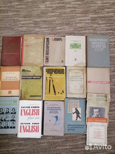 Книги 1940-1980 г. г