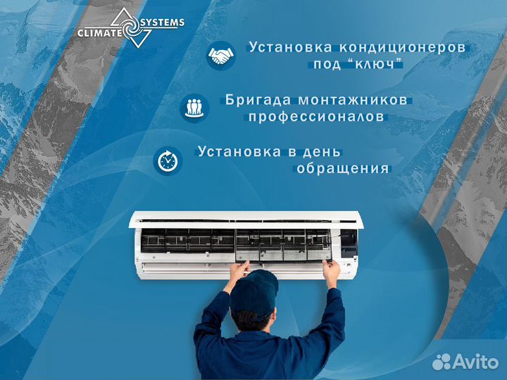 Кондиционерmitsubishi Electric MSZ-HR25VF/MUZ-HR25VF