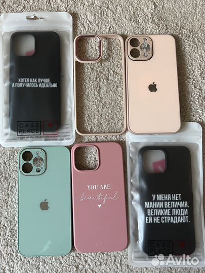 Чехлы на iPhone 13 pro max