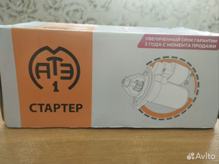 Стартер на УАЗ двигатель 409