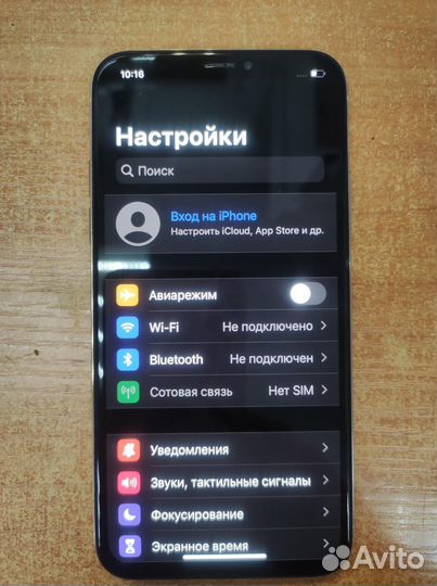 Apple iPhone X 256GB