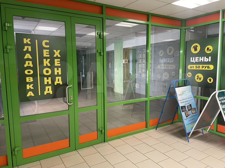 Торговая площадь, 60 м²