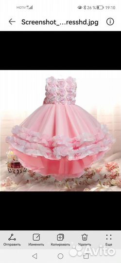 Платье для девочки
