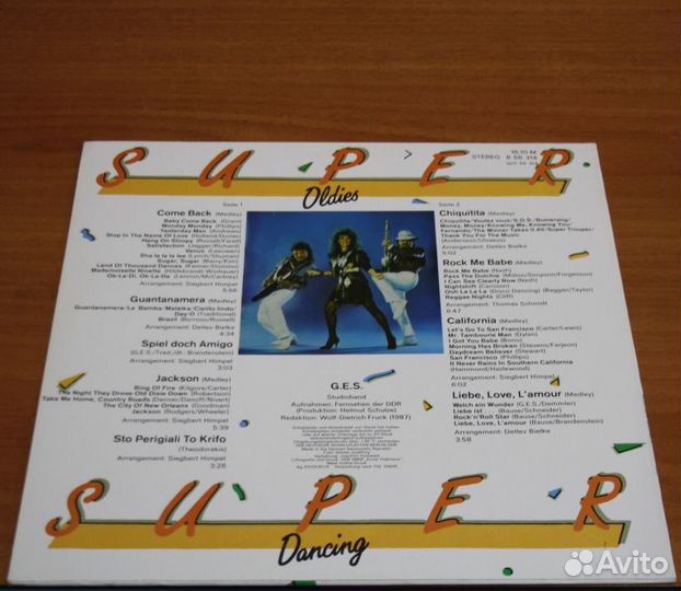 G.E.S., Puhdys, Die Gittareros, Rockhaus