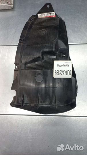 Подкрылок задний правый KIA RIO 10-15