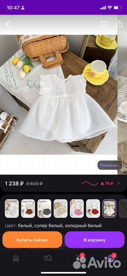 Платье для девочки 68-74